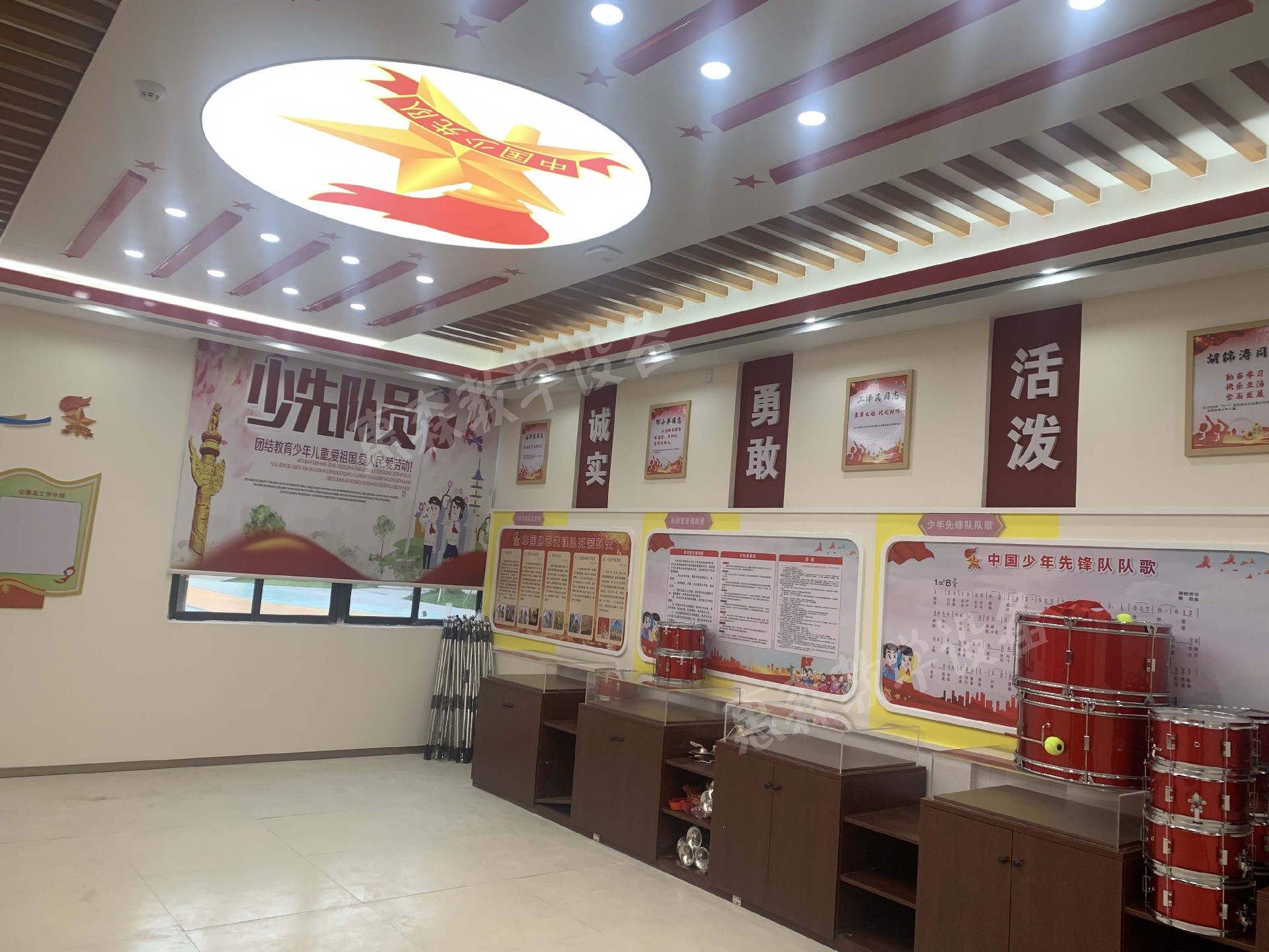 少先隊(duì)室